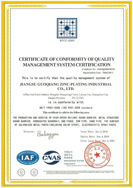 China Jiangsu Guoqiang Zinc Plating Industrial Co，Ltd. zertifizierungen